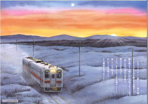 もち吉カレンダー2022　日本を巡る鉄道の旅