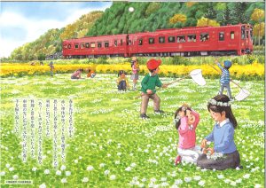 もち吉カレンダー2022　3月　日本を巡る鉄道の旅