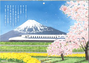 もち吉カレンダー2022　4月　日本を巡る鉄道の旅