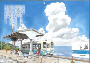 もち吉カレンダー2022　8月　日本を巡る鉄道の旅