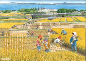 もち吉カレンダー2022　9月　日本を巡る鉄道の旅
