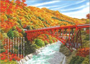 もち吉カレンダー2022　11月　日本を巡る鉄道の旅