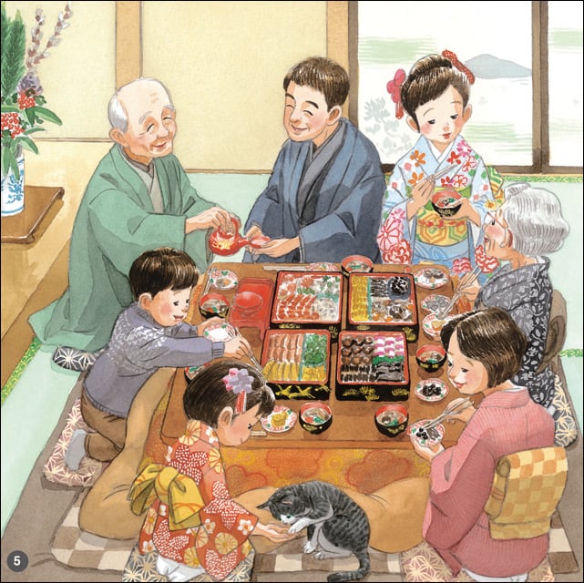 歌と絵で味わう日本の祝日・歳時／