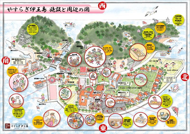 長崎の伊王島ホテルを中心に島全体を紹介したイラストマップです。