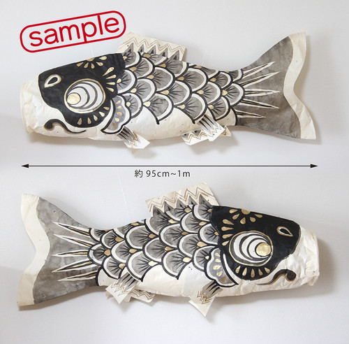 和紙で作った一点ものの手作り＆手描きオリジナル墨絵の屋内用鯉のぼり。BASEショップで販売中。
