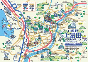 和歌山県の熊野古道の中辺路と大辺路の分岐点にあり、口熊野とも言われる上富田町のイラストマップ。