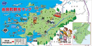 海の幸で有名な和歌山県由良町のイラストマップ看板です。