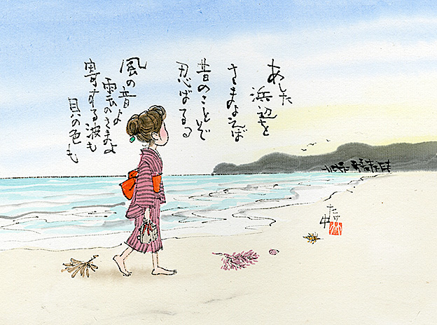 和風イラスト 童謡 唱歌 浜辺の歌 墨絵 書き文字 故郷のイラスト 童画カレンダー たけなかアトリエ