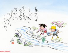 春の小川は　岸のすみれやれんげの花は