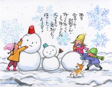 ゆきやこんこ、あられやこんこ　犬は喜び庭駆け回り
