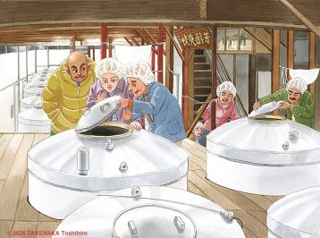 もち吉カレンダー2026｜喜多屋酒蔵体験