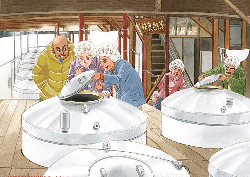 もち吉カレンダー2026|喜多屋酒蔵体験