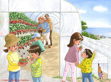 もち吉カレンダー2026｜久能山いちご海岸ストリート