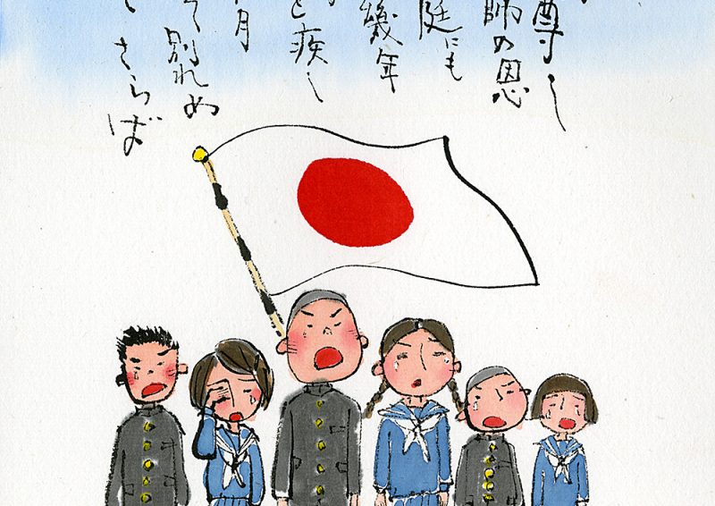 日本の童謡・唱歌｜仰げば尊し