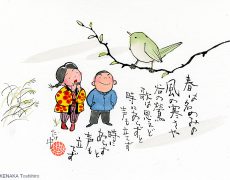 日本の童謡・唱歌|早春賦