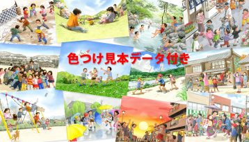 塗り絵データセット〈あそび・みほん〉全12枚