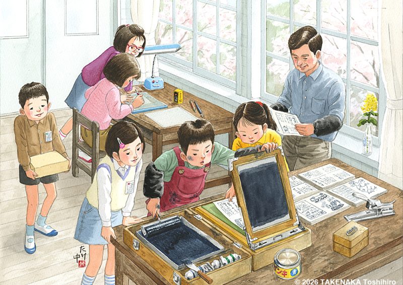 小学校の思い出|謄写版印刷(ガリ版刷り)で遠足のしおり